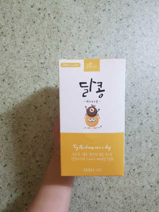 뭉치누나님이 올린 리뷰 사진 1