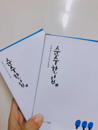성실한사람님이 올린 리뷰 사진 1