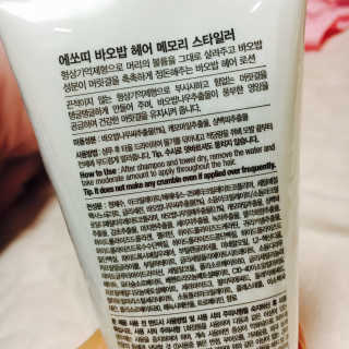 볼매지혜님이 올린 리뷰 사진 2