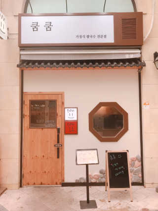 tastegood님이 올린 리뷰 사진 2