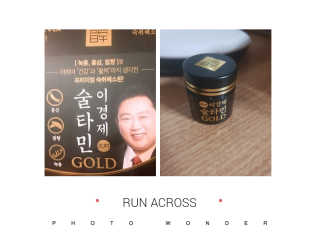건강 활력 숙취해소 이경제 술타민 GOLD — 5점을 준 리뷰어가 2019년 1월 올린 사용 사진