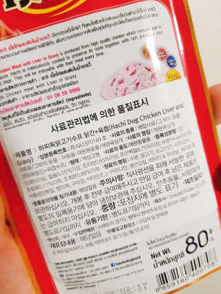 LeeGoEun님이 올린 리뷰 사진 2
