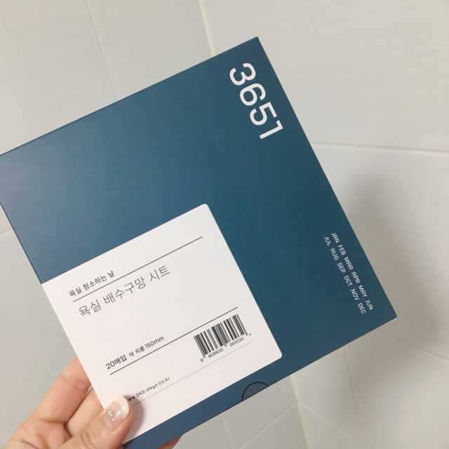 3651 욕실 배수구망 시트 리뷰 사진
