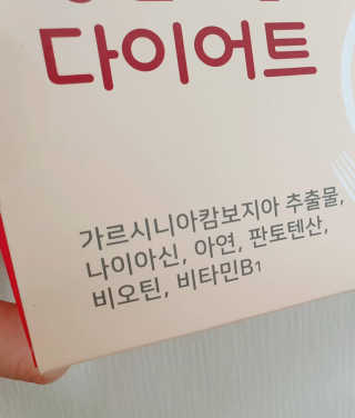 은혜eh님이 올린 리뷰 사진 3