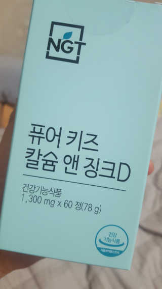 미니마미님이 올린 리뷰 사진 1