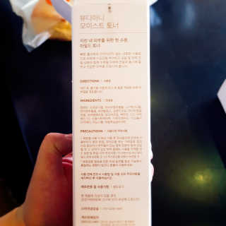 뷰디아니 지친 내 피부를 위한 첫 수분 모이스트 01 토너 — 4.33점을 준 리뷰어가 2018년 5월 올린 사용 사진