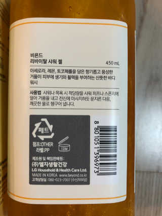 꽥꽥남표니님이 올린 리뷰 사진 2