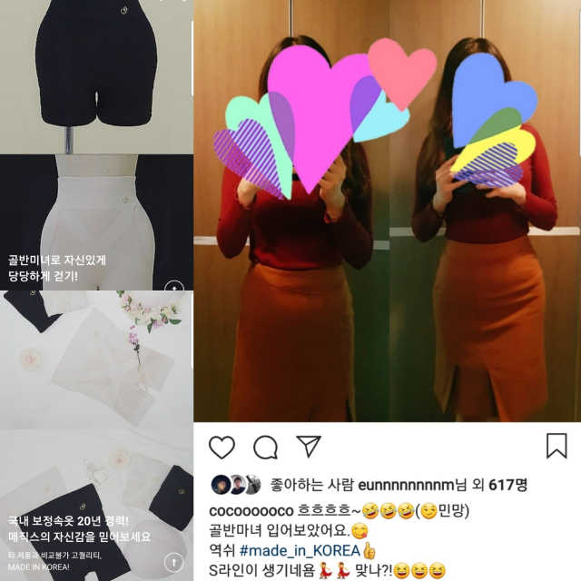 골반마녀 리뷰 사진