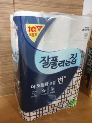 삼성우승님이 올린 리뷰 사진 2