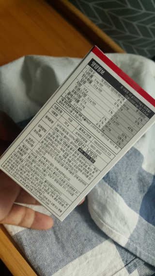 라이프에버 레드크릴오일 100 — 4점을 준 리뷰어가 2019년 3월 올린 사용 사진