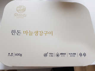 kkangjjoo님이 올린 리뷰 사진 2