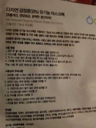 bzzbee님이 올린 리뷰 사진 3