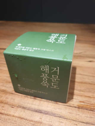 마리아님이 올린 리뷰 사진 1