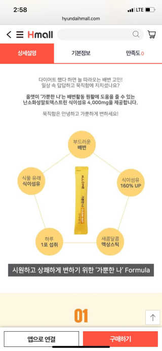 천사혜님이 올린 리뷰 사진 3