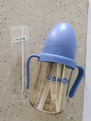 유비맘 샘방지 PPSU 빨대컵_컬러 랜덤 발송 — 5점을 준 리뷰어가 2020년 3월 올린 사용 사진