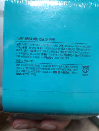 뽀오오옹님이 올린 리뷰 사진 3