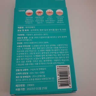 늘해랑님이 올린 리뷰 사진 3