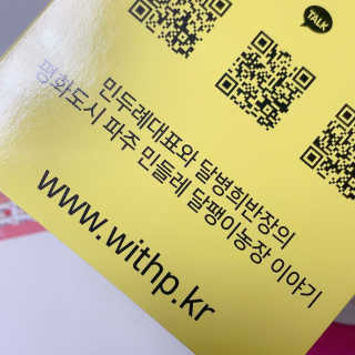 온가족 수분뿜뿜 노랑뚜껑 재주꾼 와우374 스네일토너 — 5점을 준 리뷰어가 2019년 11월 올린 사용 사진