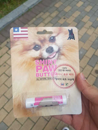 더블리스풀독 샤이니 포우 버터 0.15oz [천연 발바닥 보호제] — 4.17점을 준 리뷰어가 2018년 7월 올린 사용 사진
