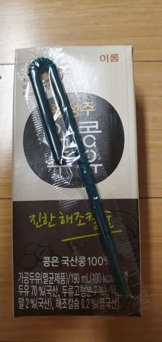 건빵먹쟈님이 올린 리뷰 사진 1