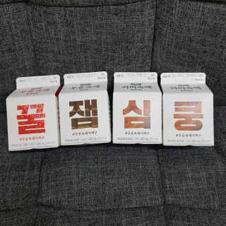 [매일유업] 우유속에 어쩌구_7개 모바일쿠폰 — 5점을 준 리뷰어가 2019년 6월 올린 사용 사진