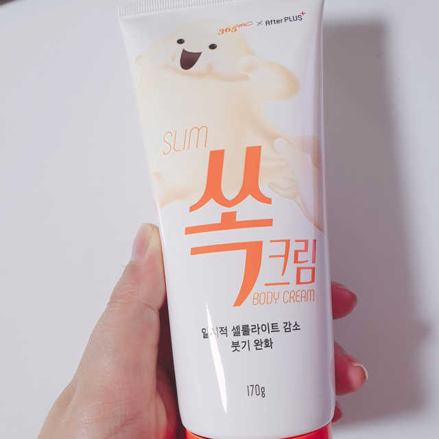 애프터플러스 쏙크림 리뷰 사진