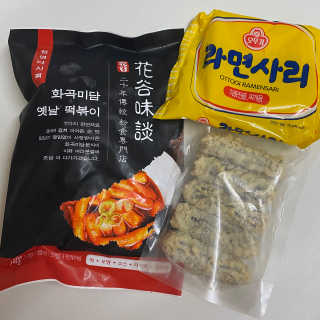 화곡미담 옛날 떡볶이 — 5점을 준 리뷰어가 2020년 2월 올린 사용 사진