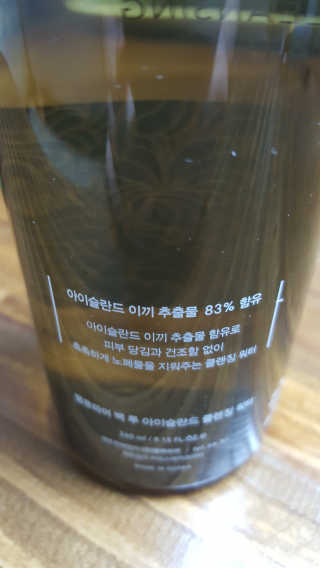 안녕하세여님이 올린 리뷰 사진 3