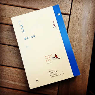 칸쵸님이 올린 리뷰 사진 1