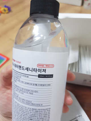 송현동쭈니맘님이 올린 리뷰 사진 3
