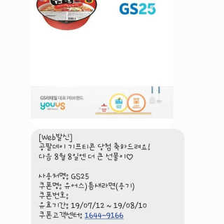 민지님이 올린 리뷰 사진 1