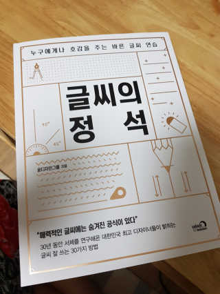 GyeongAeLee님이 올린 리뷰 사진 1