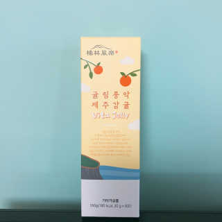 달콤써니님이 올린 리뷰 사진 1