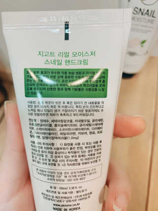 꿀귤님이 올린 리뷰 사진 2