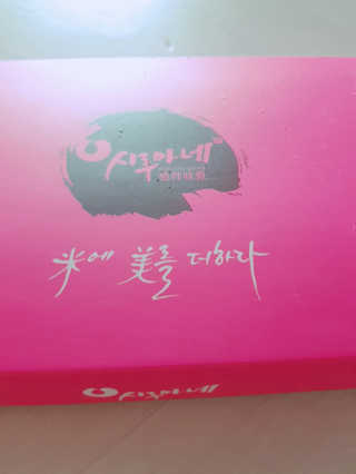 예성맘님이 올린 리뷰 사진 1