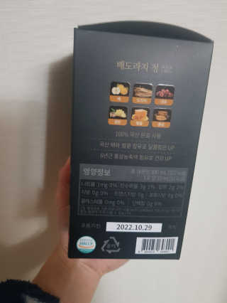 미미네님이 올린 리뷰 사진 2