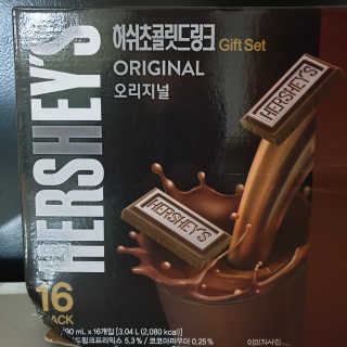 허쉬초콜릿 드링크 허쉬 초콜릿 드링크 선물세트 — 5점을 준 리뷰어가 2019년 11월 올린 사용 사진