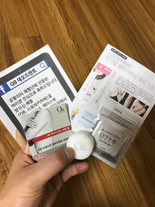 건우님이 올린 리뷰 사진 1