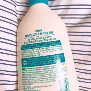 더마비 데일리 모이스처 바디로션 대용량 한정판 — 5점을 준 리뷰어가 2018년 9월 올린 사용 사진