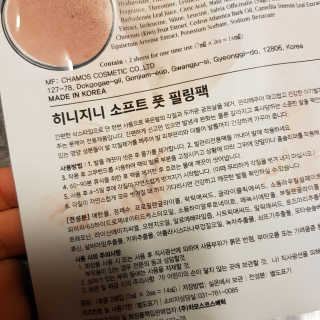 Rushx님이 올린 리뷰 사진 4