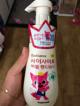 베비언스 핑크퐁 사이사이로 버블 핸드워시 — 5점을 준 리뷰어가 2017년 9월 올린 사용 사진