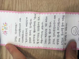 쌍방울소유님이 올린 리뷰 사진 1
