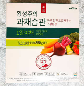이롬 황성주의 과채습관 1일 야채 과일 주스 랜덤 세트 — 5점을 준 리뷰어가 2018년 7월 올린 사용 사진