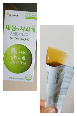 넥스트비티 내몸에 사과해 가르시니아 젤리 — 5점을 준 리뷰어가 2018년 2월 올린 사용 사진