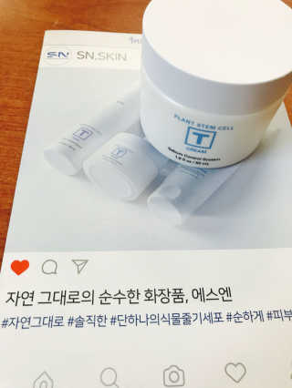 SN 에스엔 티크림 — 5점을 준 리뷰어가 2017년 12월 올린 사용 사진