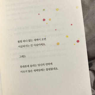 김민기님이 올린 리뷰 사진 3