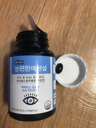 일맥네이처스퀘어 눈편한에센셜 — 5점을 준 리뷰어가 2019년 7월 올린 사용 사진