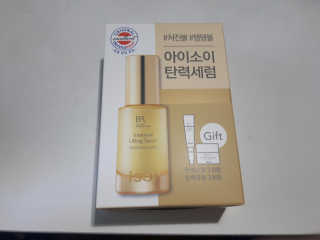 아이소이 불가리안 로즈 인텐시브 리프팅 세럼 20ml 탄력세럼 — 5점을 준 리뷰어가 2018년 11월 올린 사용 사진