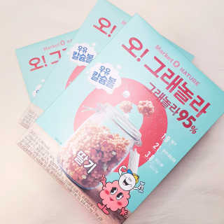 뚠꾸뚠꾸💕님이 올린 리뷰 사진 1