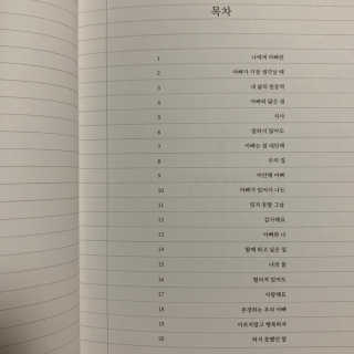 소니바님이 올린 리뷰 사진 1